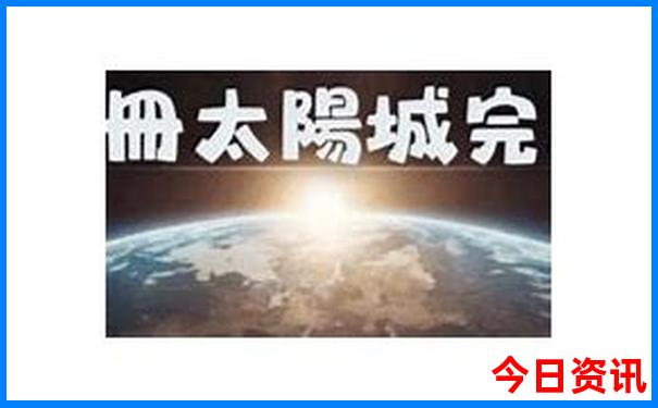 暑假工应该去哪里找